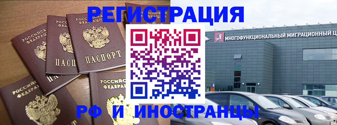 временная регистрация госуслуги в Темрюке